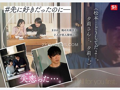 Adachi Yuuri Nude Leaked Photo #3