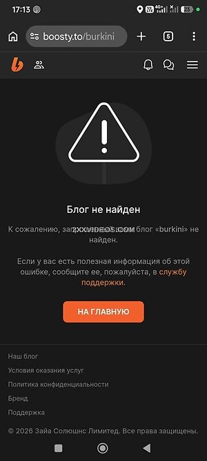 Bastat_honey