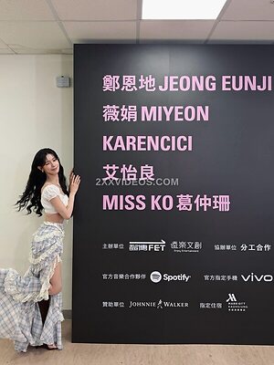 Cho Mi-yeon photo