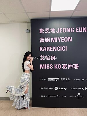 Cho Mi-yeon photo