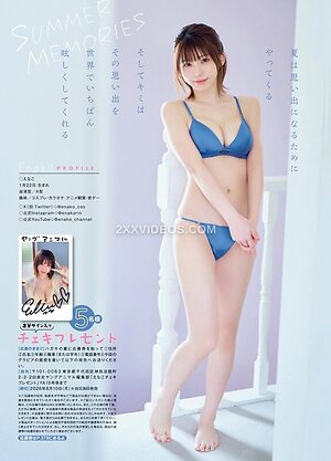 Enako Nude Leaked Photo #23