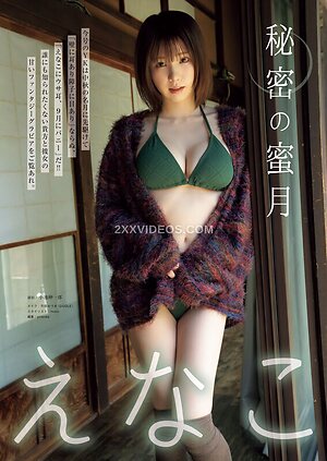 Enako photo