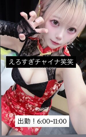 Gato chan Nude Leaked Photo #15