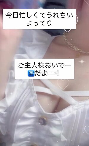 Gato chan Nude Leaked Photo #32