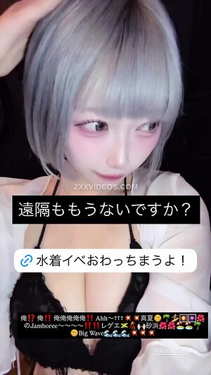 Gato chan More Nude Photos