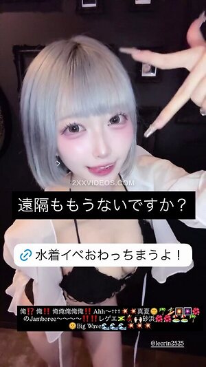 Gato chan Nude Photos