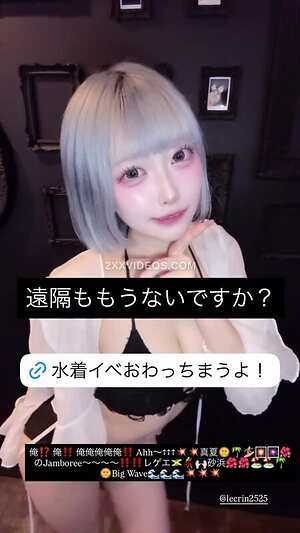 Gato chan Nude Leaked Photo #75