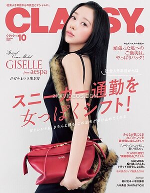 Giselle