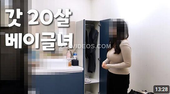 황금손 (Golden Hand) Nude Leaked Photo #2