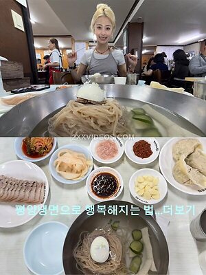 Huh Yunjin Nude Leaked Photo #7