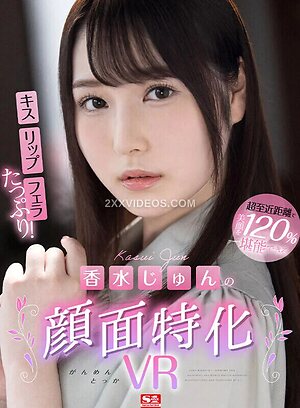 Jun Kasui Nude Leaked Photo #3