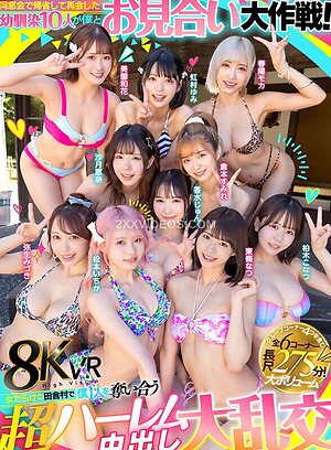 Jun Kasui Nude Leaked Photo #13
