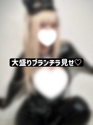 kasagi_cos Nude Leaked Photo #4