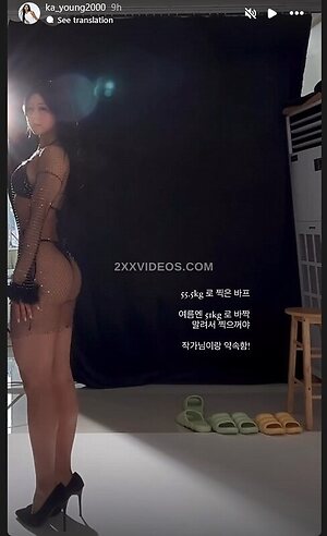 Ka_Young2000 Nude Leaked Photo #19