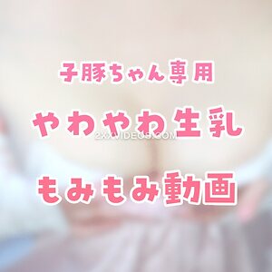 Kurotsuki Kanase photo