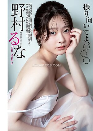 luna_nomura Nude Leaked Photo #3