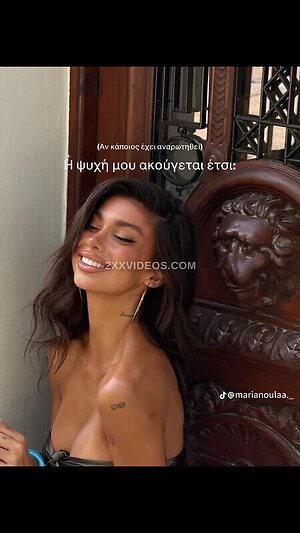 Marianna Fountopoulou photo