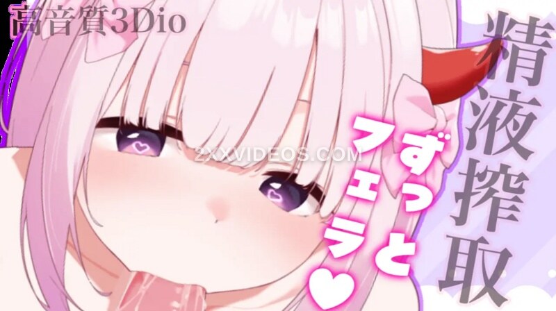 ももサキュくらぶ🎀👿 photo