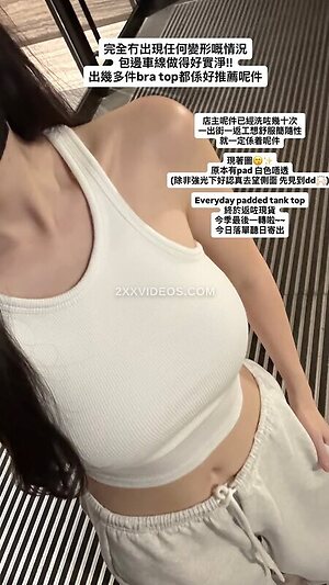 mung.yu Nude Leaked Photo #8