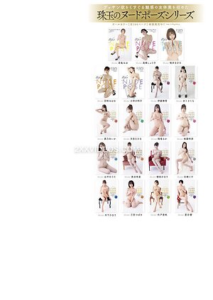 Nude Pose Books Nude Leaked Photo #4