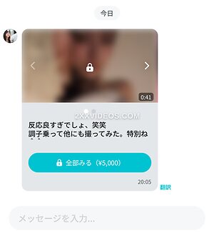 oichi_desu_
