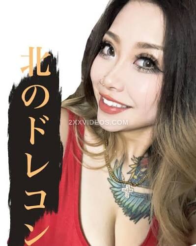 aka Minna No Paizuri Nude Leaked Photos