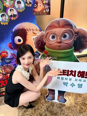 Park Soo-young photo