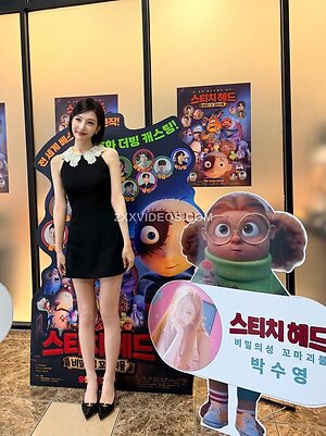 Park Soo-young photo