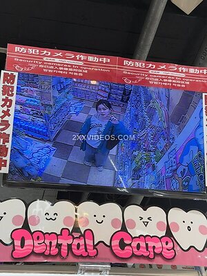 Ryujin photo