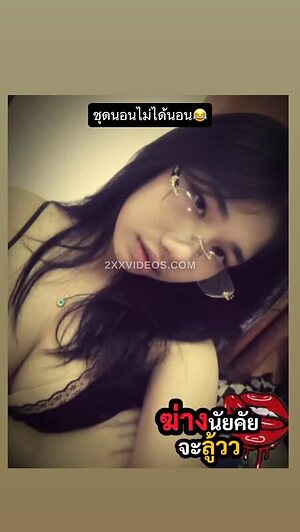 Saw Thein Naing Nude Leaked Photo #7