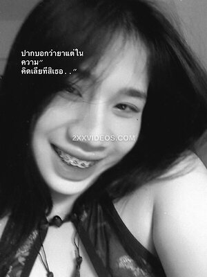 Saw Thein Naing Nude Leaked Photo #21