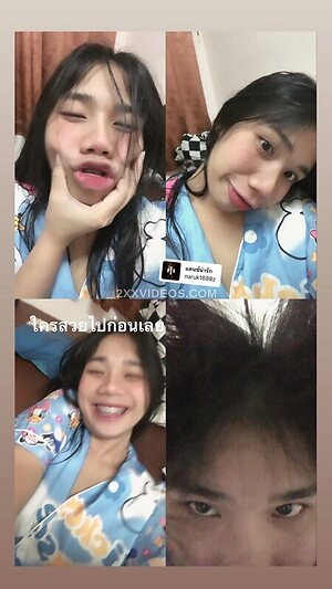 Saw Thein Naing Nude Leaked Photo #40