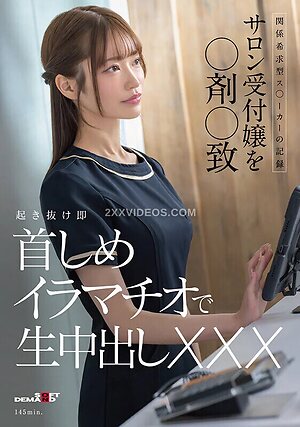 Seira Shiraishi Nude Leaked Photo #10