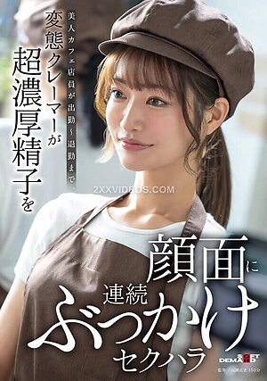 Seira Shiraishi Nude Leaked Photo #12