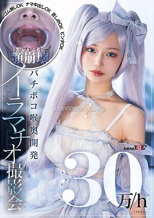 Seira Shiraishi Nude Leaked Photo #14