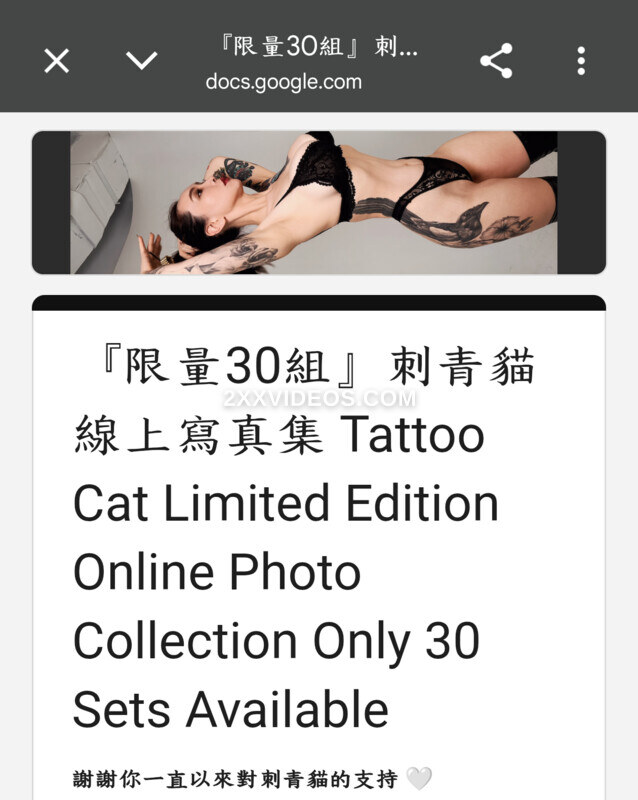tattoo_cat19 photo