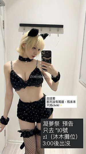 ViVi . Cos Nude Leaked Photo #12