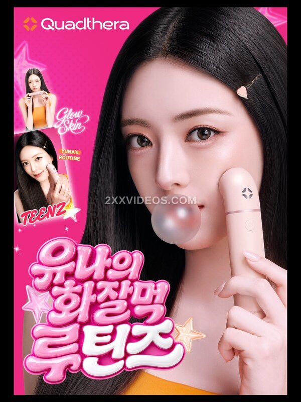 Shin Yu Na Nude Leaked Photos