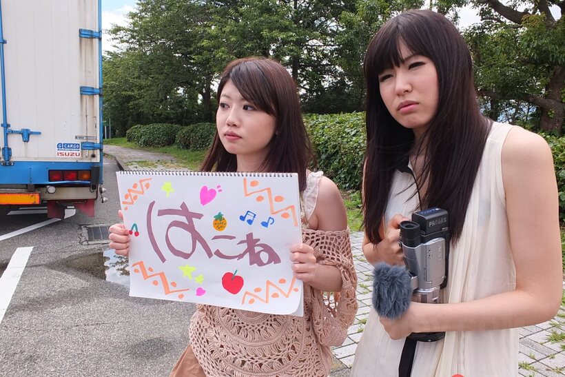 MILF Shiori Ayase gets naked and starts sucking cock in public with Nozomi Koizumi, photo 1 of 15